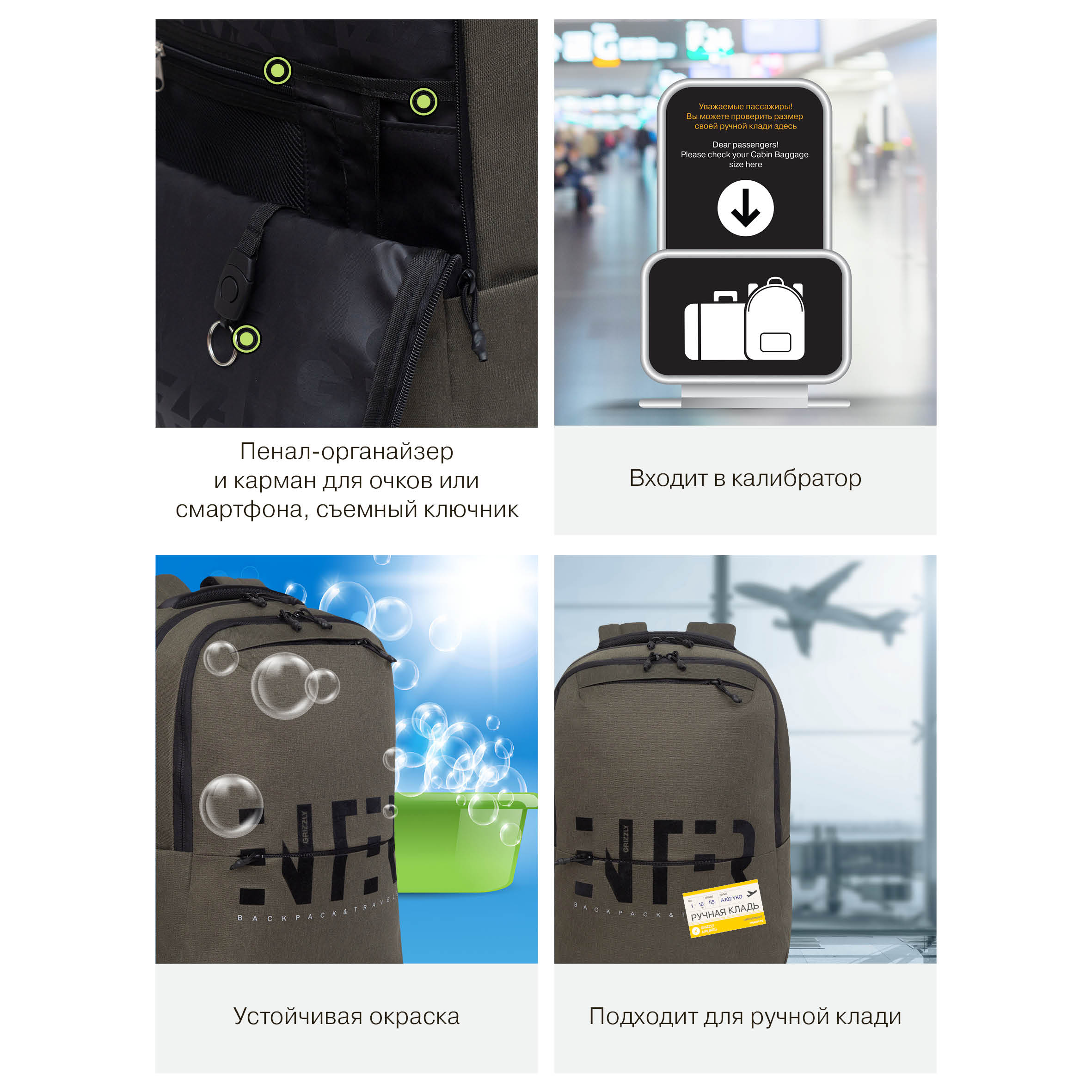 Рюкзак Grizzly для мальчика - фото 13