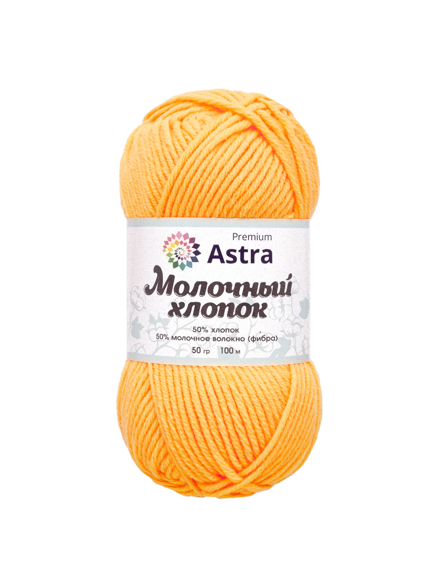 Пряжа для вязания Astra Premium milk cotton хлопок акрил 50 гр 100 м 04 желтый 3 мотка - фото 6