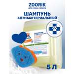 Шампунь для собак и кошек ZOORIK антибактериальный 5000 мл