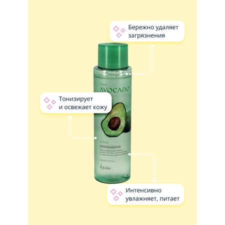 Тоник Esfolio Pure avocado 150 мл