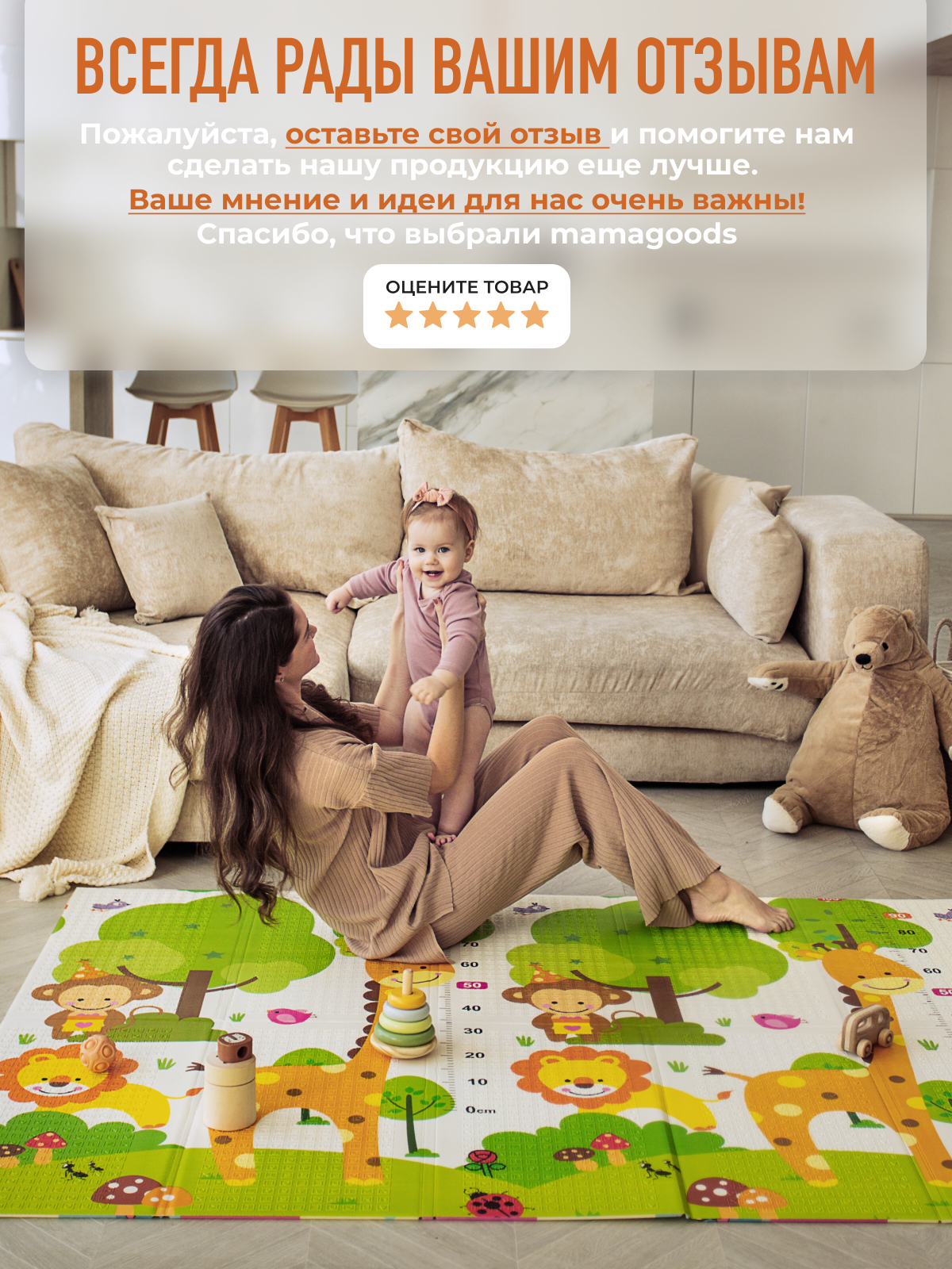 Развивающий коврик детский Mamagoods для ползания складной игровой 180х200 см Жирафы и Зверята - фото 20