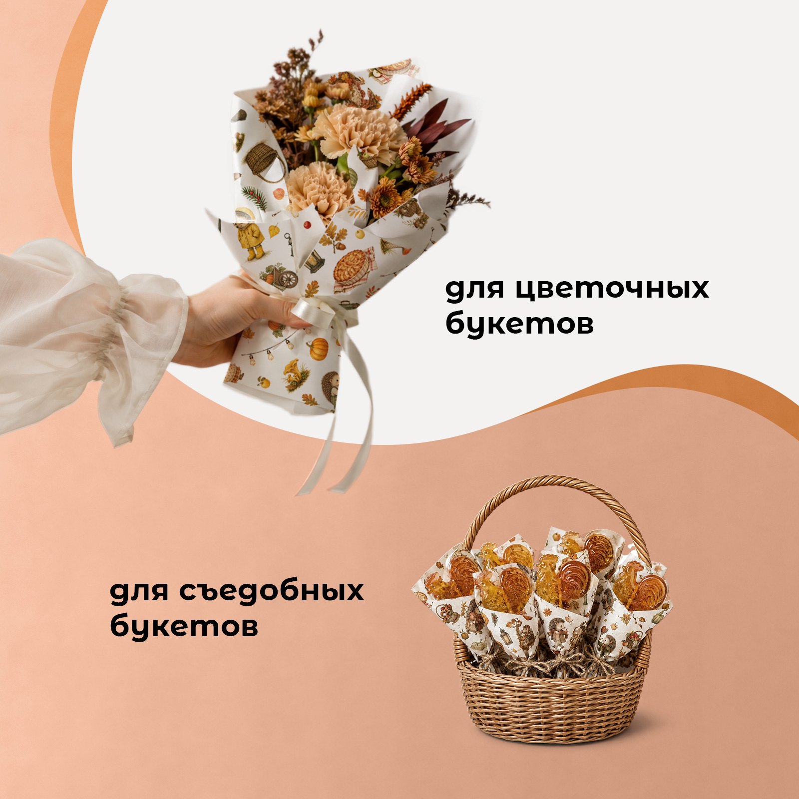 Упаковочная бумага с рисунком Gift Mania Ёжики - фото 2