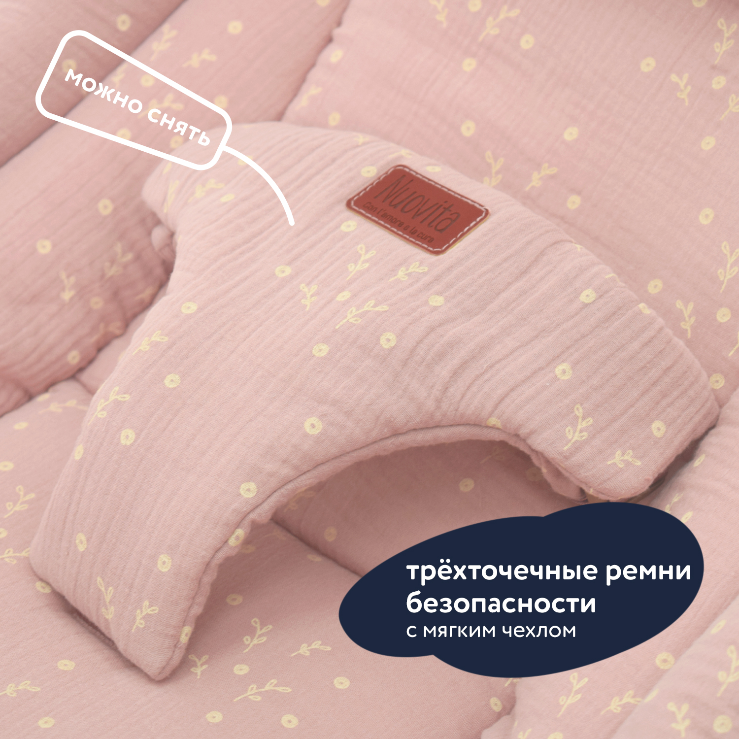 Шезлонг Nuovita Inizio - фото 7