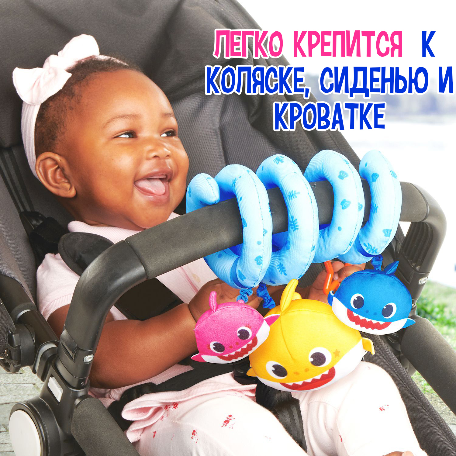 Игрушка WowWee подвеска - фото 3