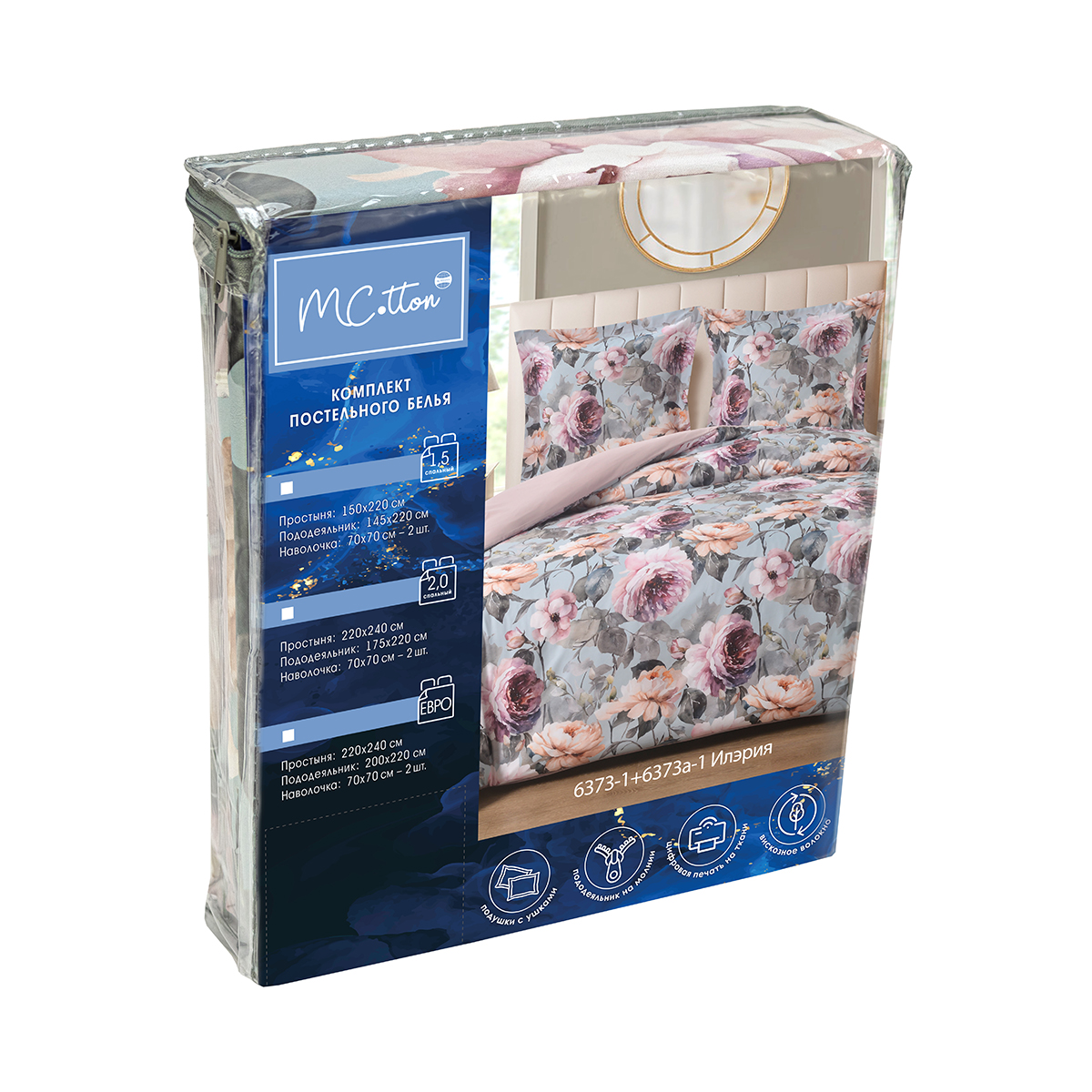 Комплект постельного белья MCotton евро Илэрия 4 предм. - фото 10