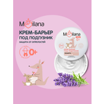 MEDILANA 50 г