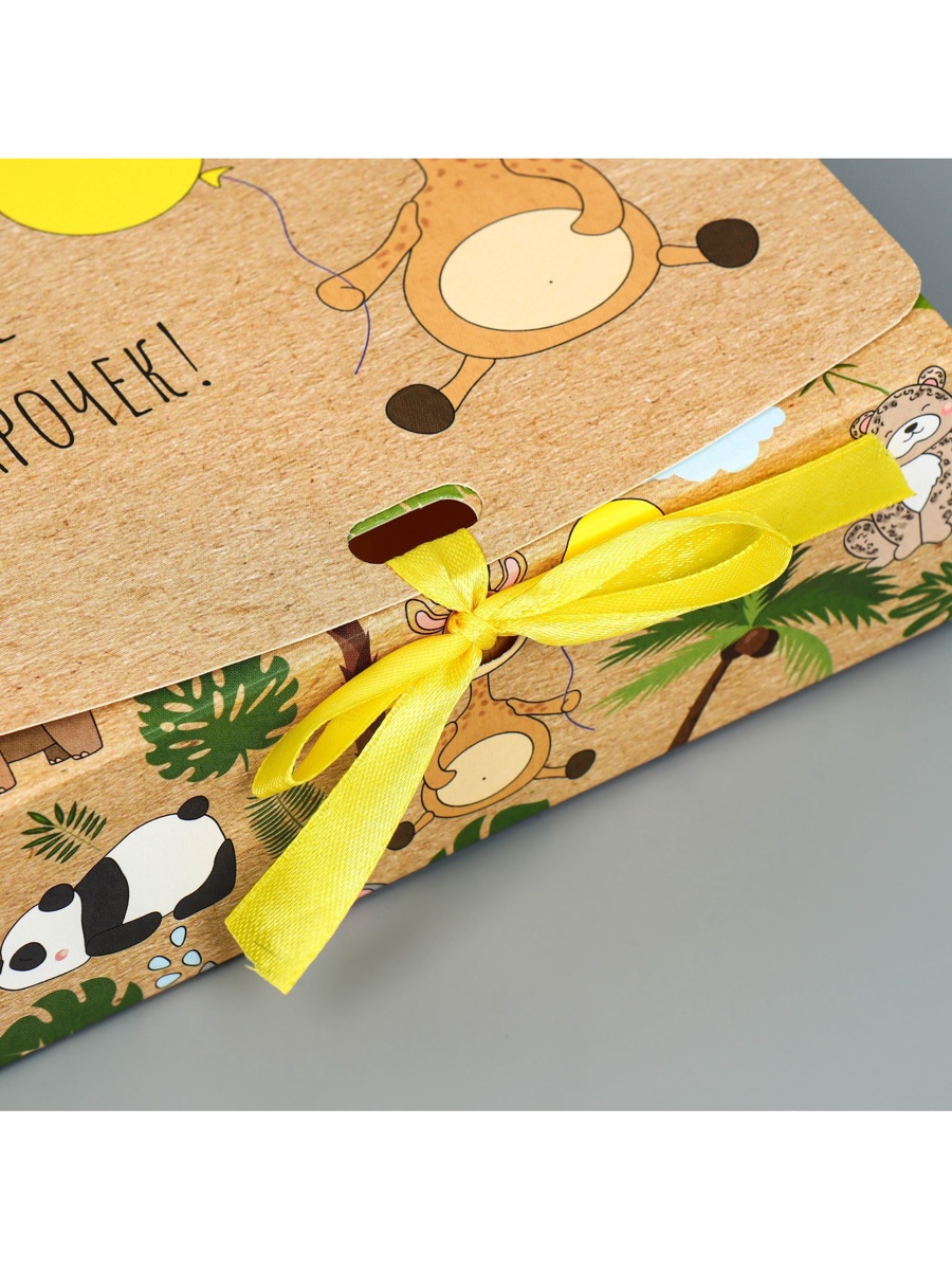 Коробка подарочная Дарите Счастье Подарочек - фото 3