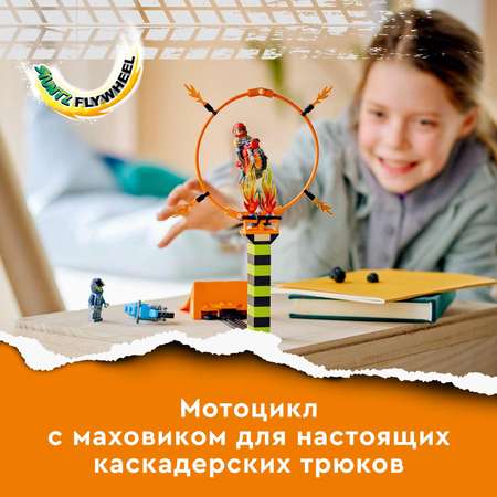 Конструктор LEGO City Stunt Competition блочный