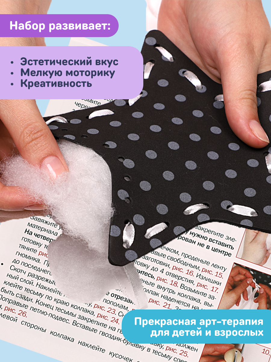 Набор для творчества Волшебная мастерская - фото 6