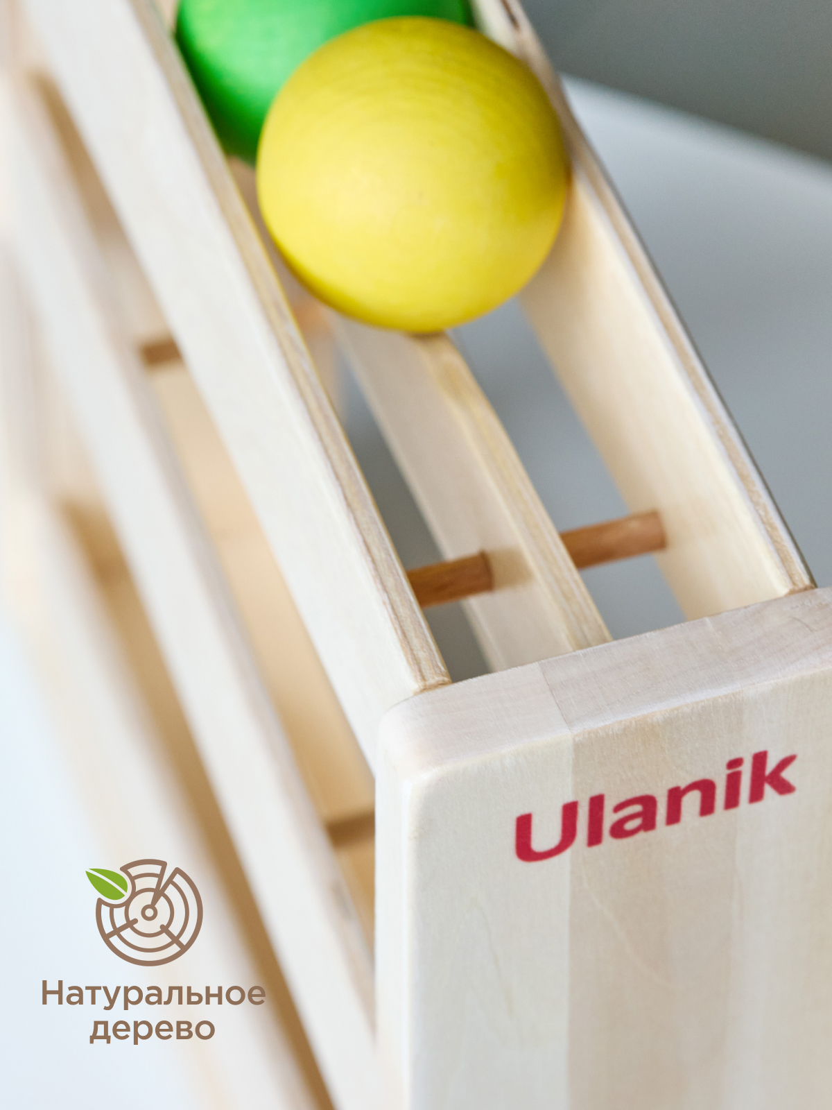 Игрушка Ulanik сортер сортер - фото 2