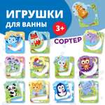 Игрушка Дрофа-Медиа