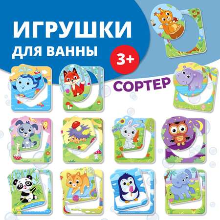 Игрушка Дрофа-Медиа