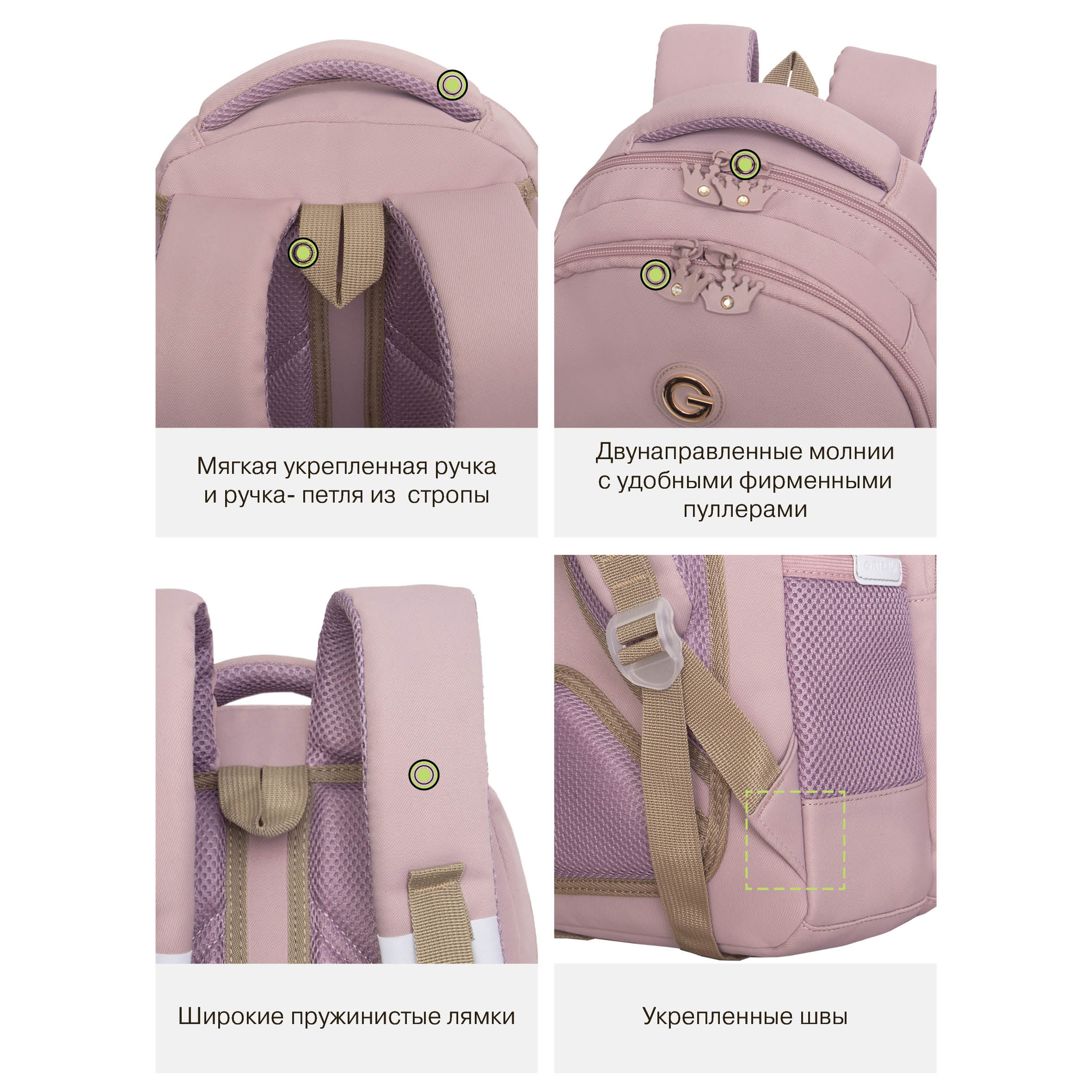 Рюкзак Grizzly Для девочки - фото 13