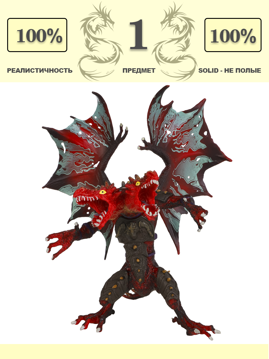 Игровой набор Masai Mara Двуглавый дракон красный - фото 1