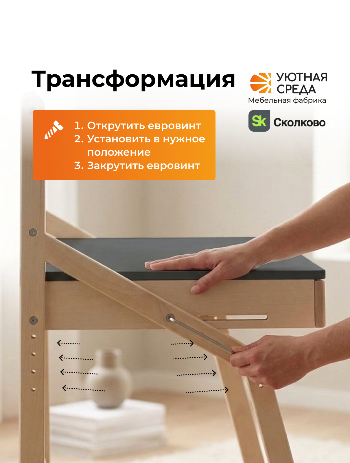 Письменный стол Уютная среда для школьника с экраном серый - фото 13