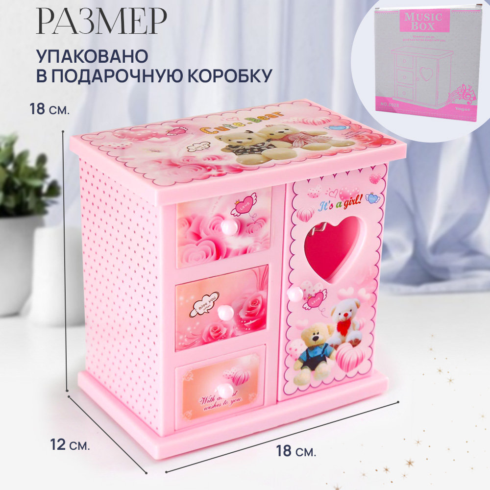 Музыкальная шкатулка Chilink Для украшений Гардероб - фото 6