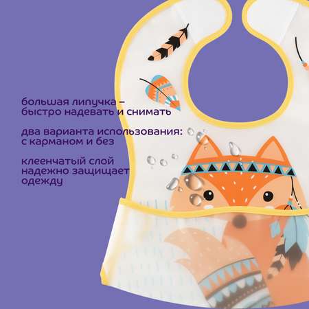 Нагрудник Lubby клеенка