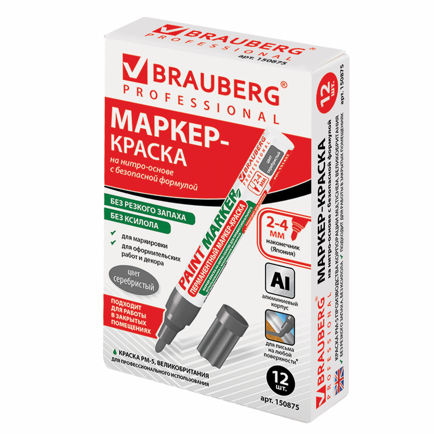 Маркеры Brauberg - фото 17