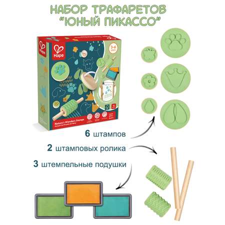 Фурнитура Hape 6 шт.
