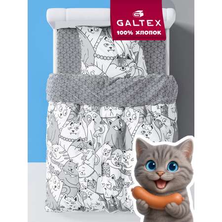 Комплект постельного белья Galtex 3 предм.