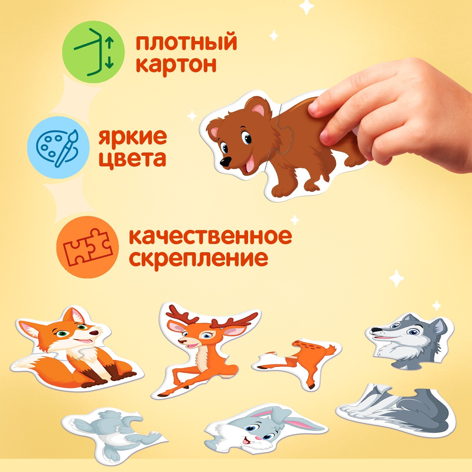 Пазл Puzzle Time - фото 3