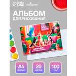 Альбом Calligrata