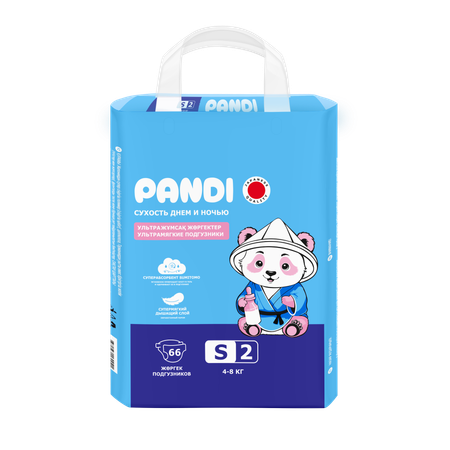 Подгузники PANDI S (4-8 кг) 66 шт.