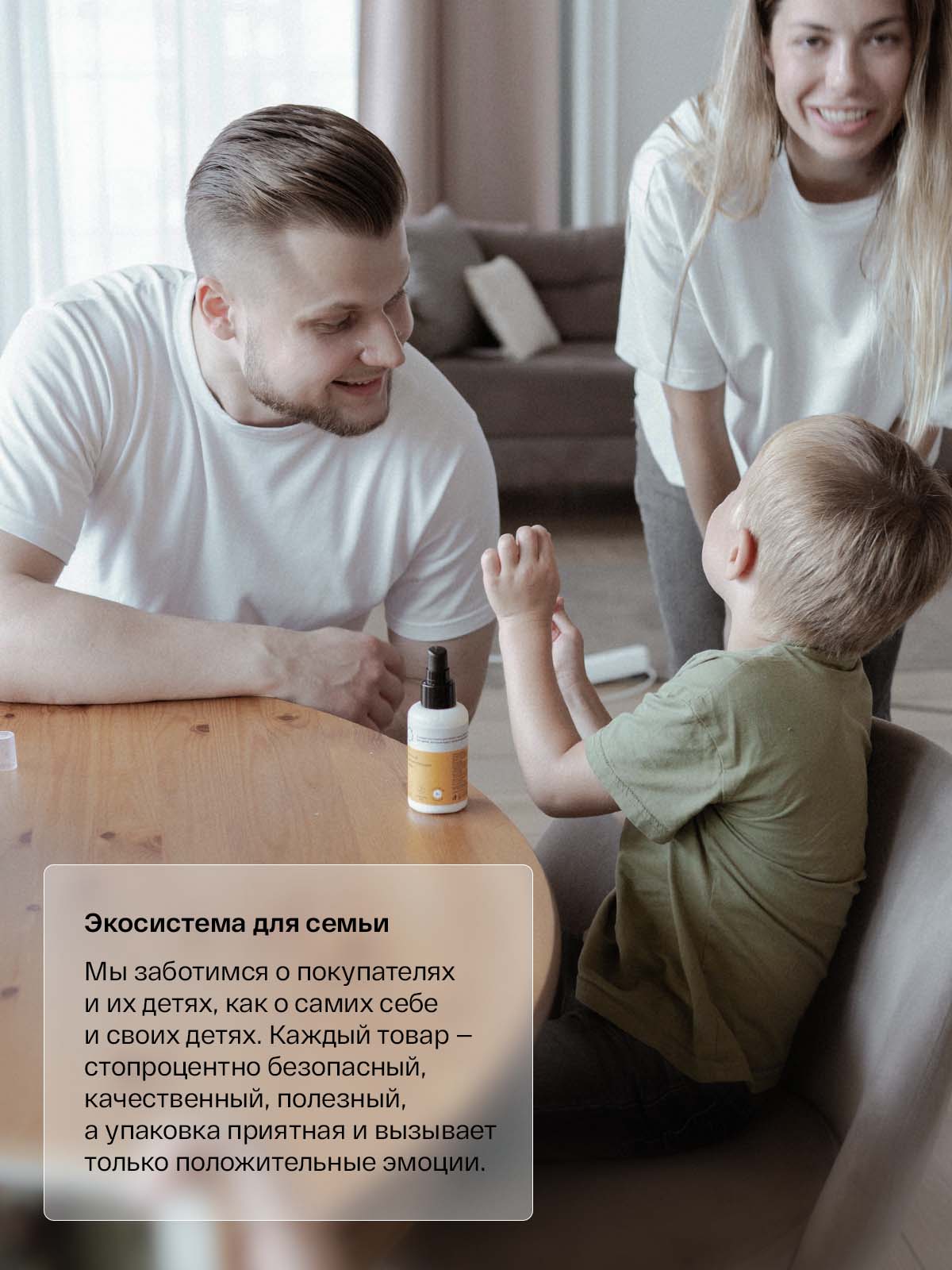 Крем-гель для интимной гигиены Brand For My Son с ромашкой и провитамином В5 250 мл - фото 7