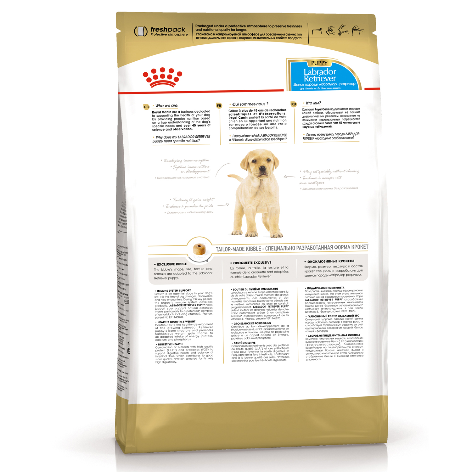 Корм для щенков ROYAL CANIN Labrador Retriever Puppy породы лабрадор ретривер 12кг - фото 3