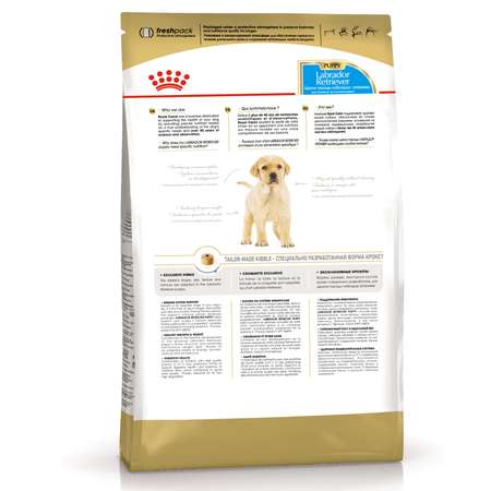 Корм для щенков ROYAL CANIN Labrador Retriever Puppy породы лабрадор ретривер 12кг