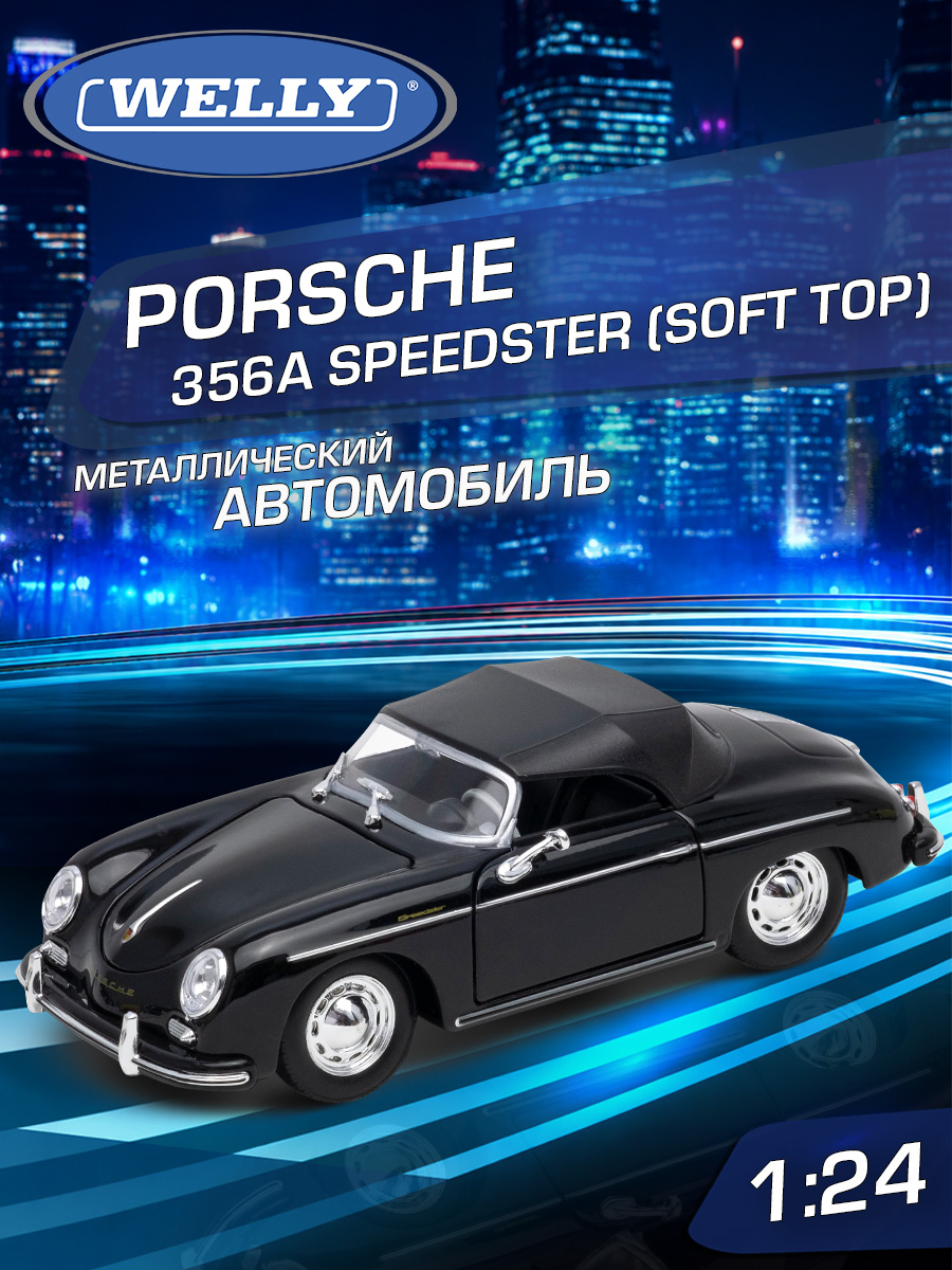 Автомобиль Welly Porsche Порше 356А Спидстер 1:24 WL_24106H-W - фото 1