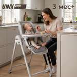 Стульчик для кормления UNIX Kids Torino серый