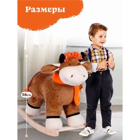Качалка Тутси Бычок Бублик коричневый