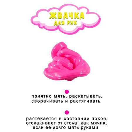Наборы для создания Master IQ2