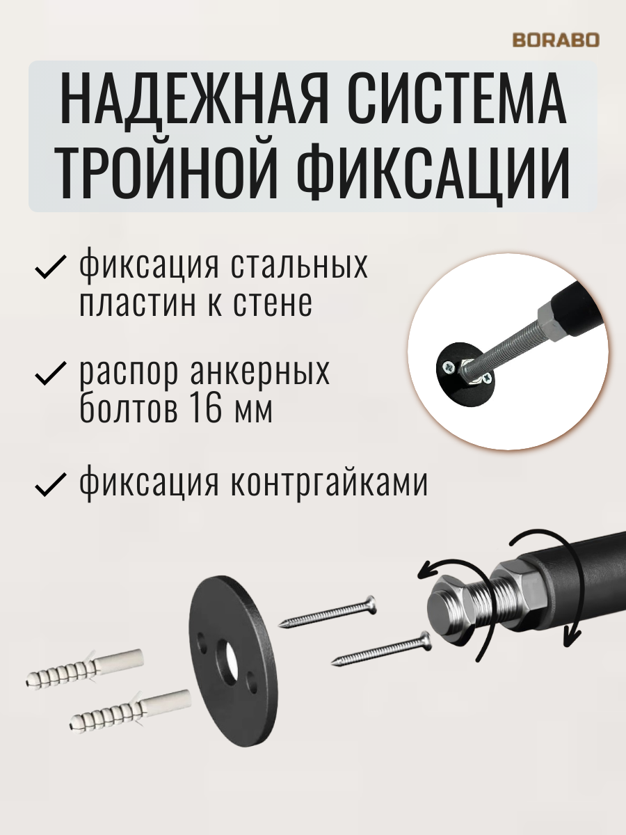 Турник распорный BORABO pro - прорезиненное покрытие, в проем 110-125 см - фото 5