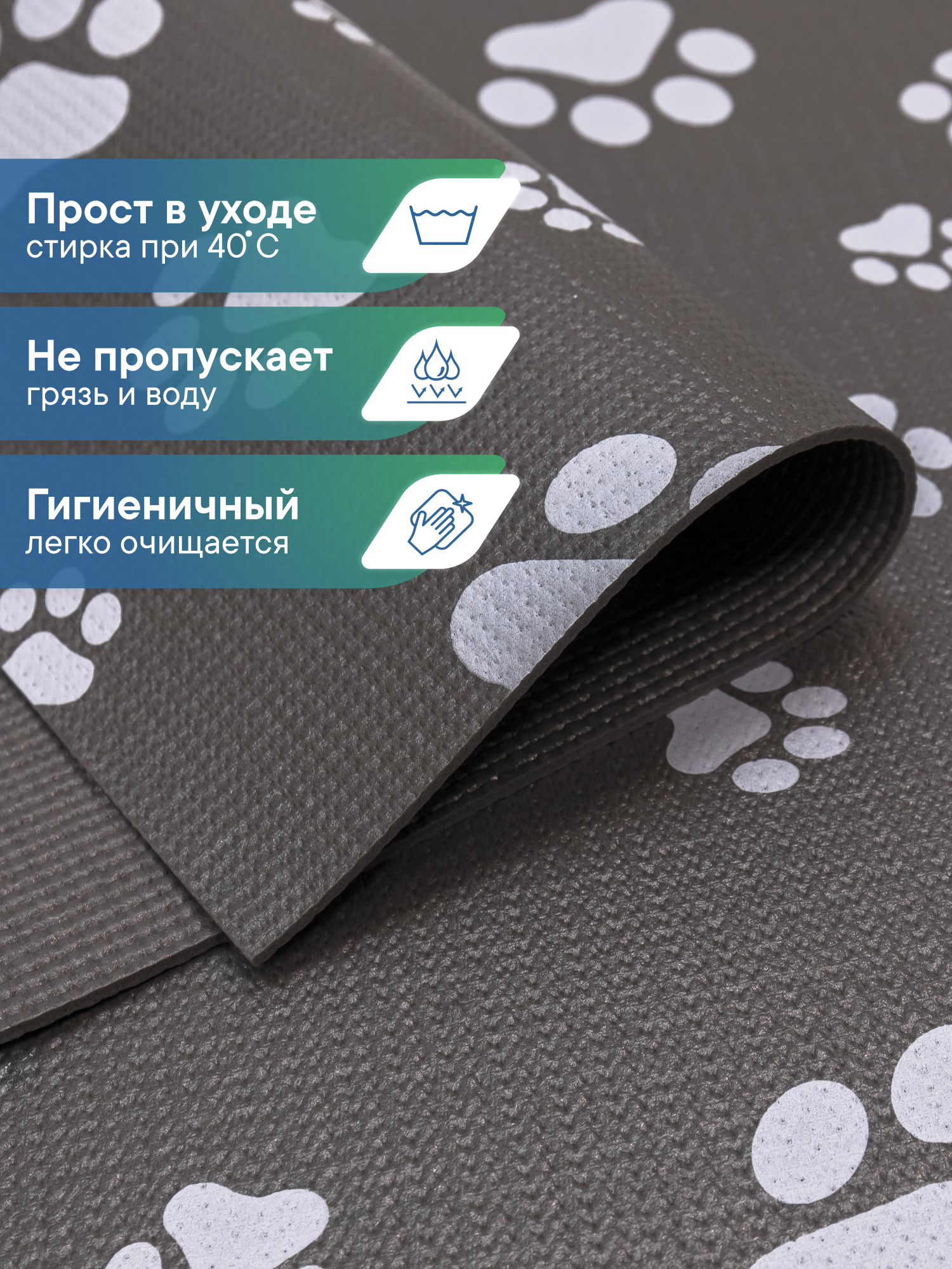 Коврик под миску VILINA Для собак и кошек 61х100 см - фото 2