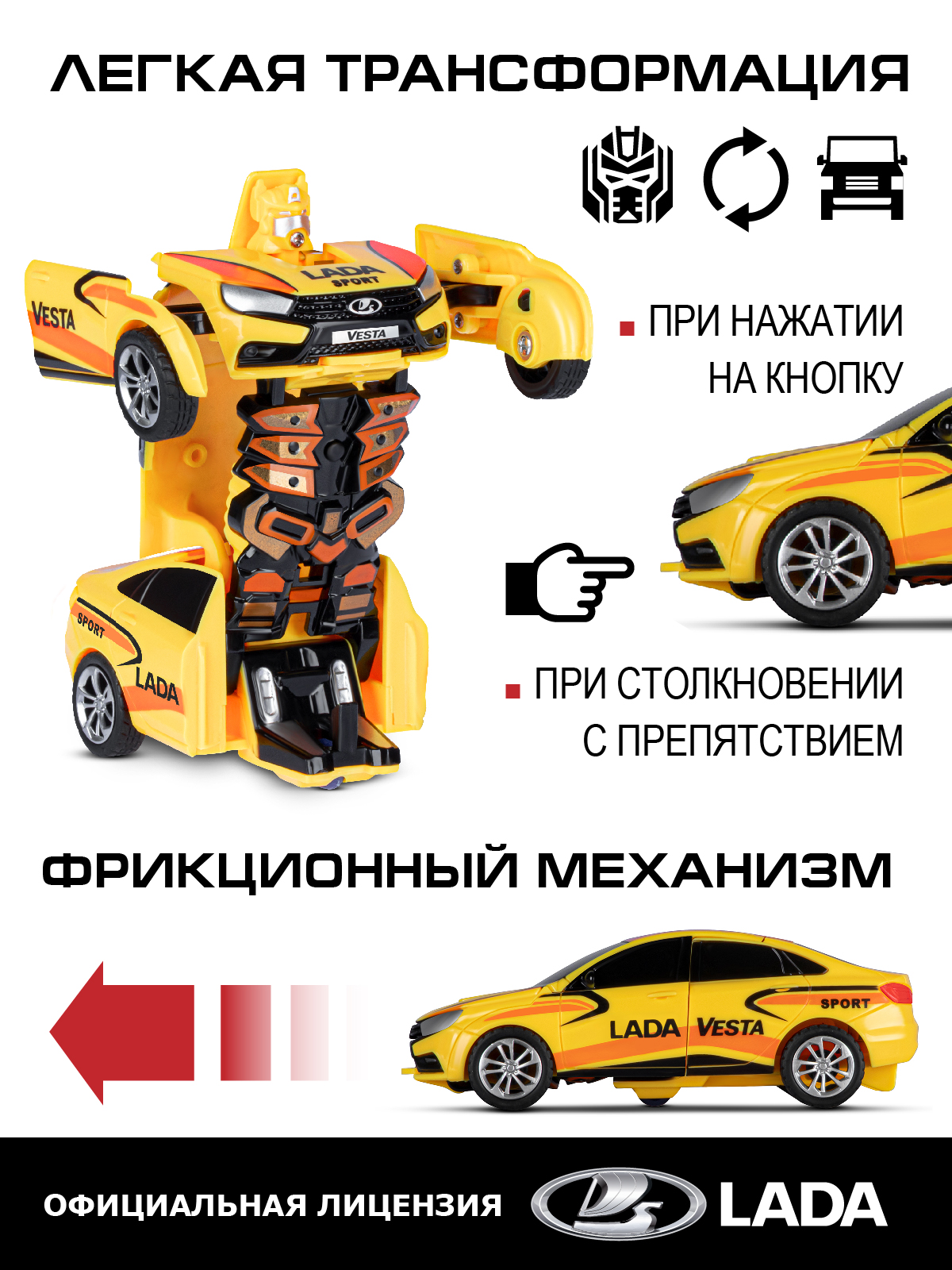 Фигурка AUTODRIVE Робот трансформер Машинка - фото 2
