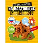 Конструктор ВИСМА Яхт-клуб