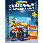Настольная игра КРЕП