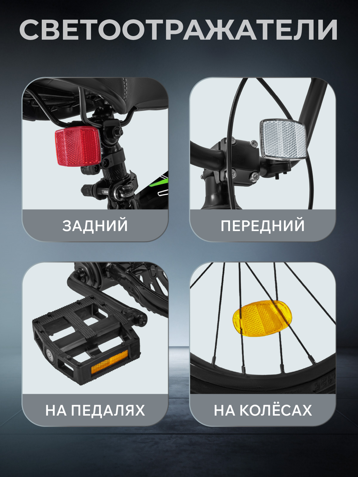 Двухколесный велосипед CITYRIDE 20 дюймов - фото 8