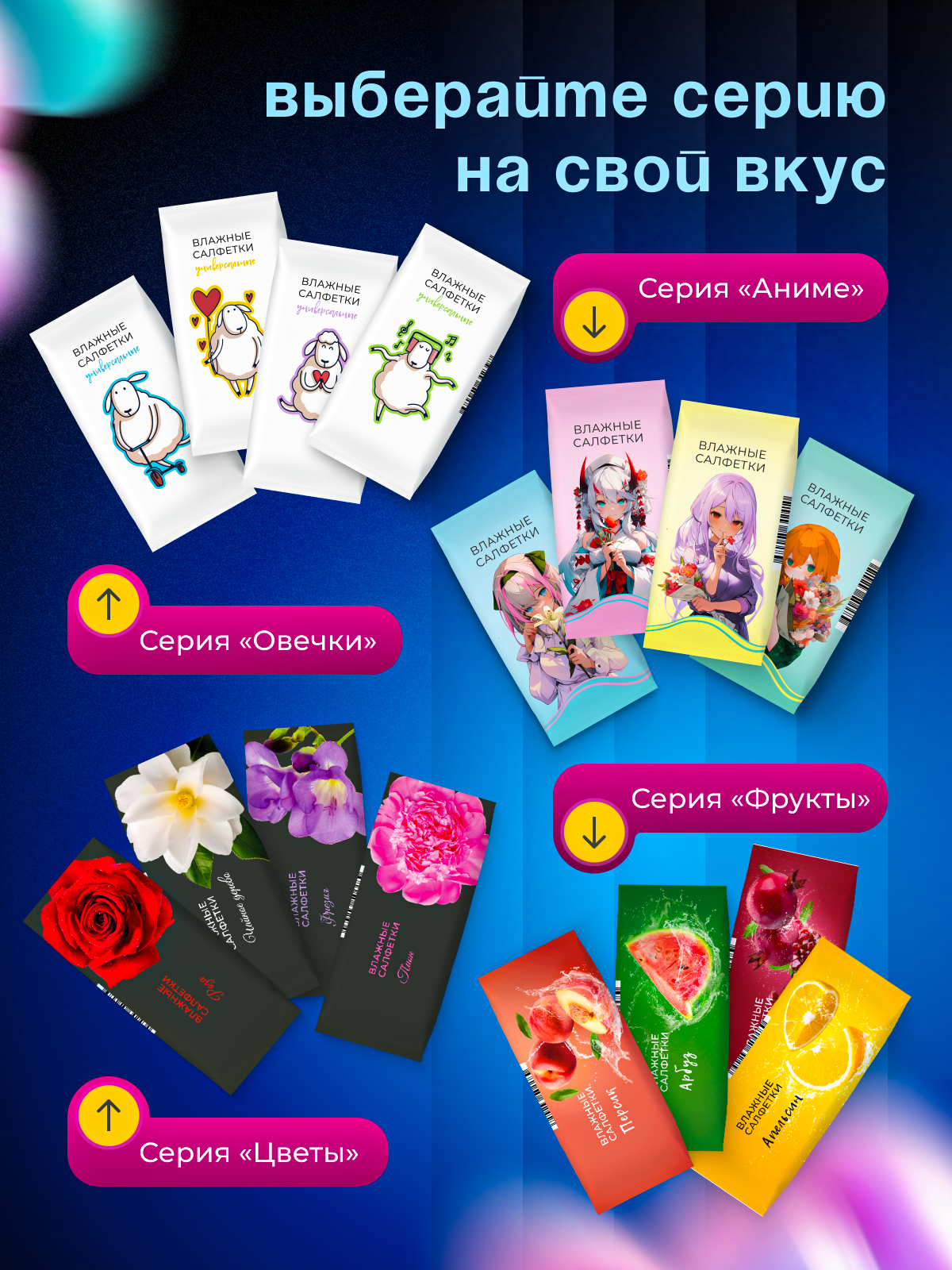 Влажные салфетки Meditell 8 упак. 8 шт. - фото 5