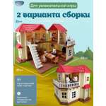 Домик для кукол CyberToy с мебелью