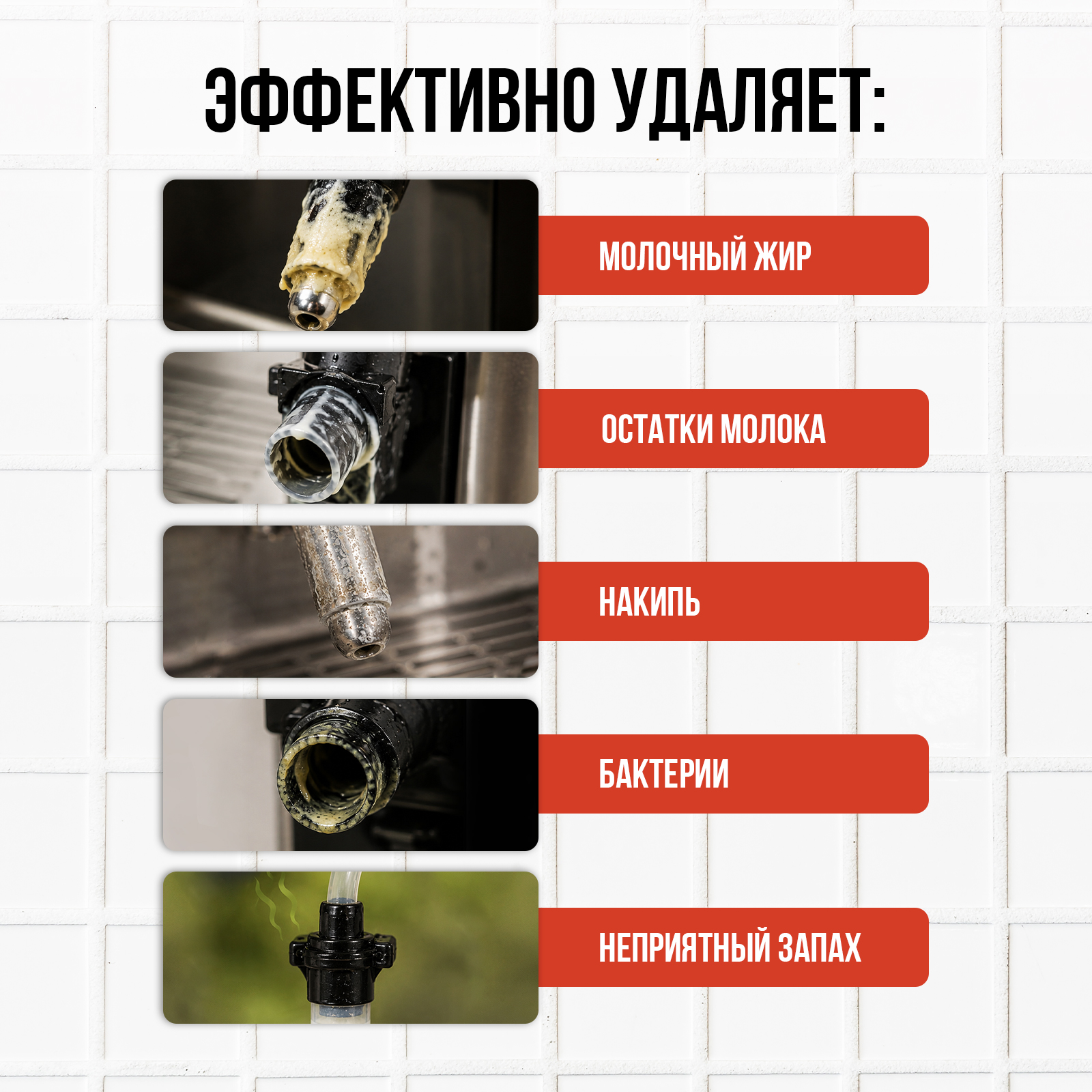 Чистящее средство КЛИМЫЧ промывания молочной системы 1000 мл для кофемашин - фото 2