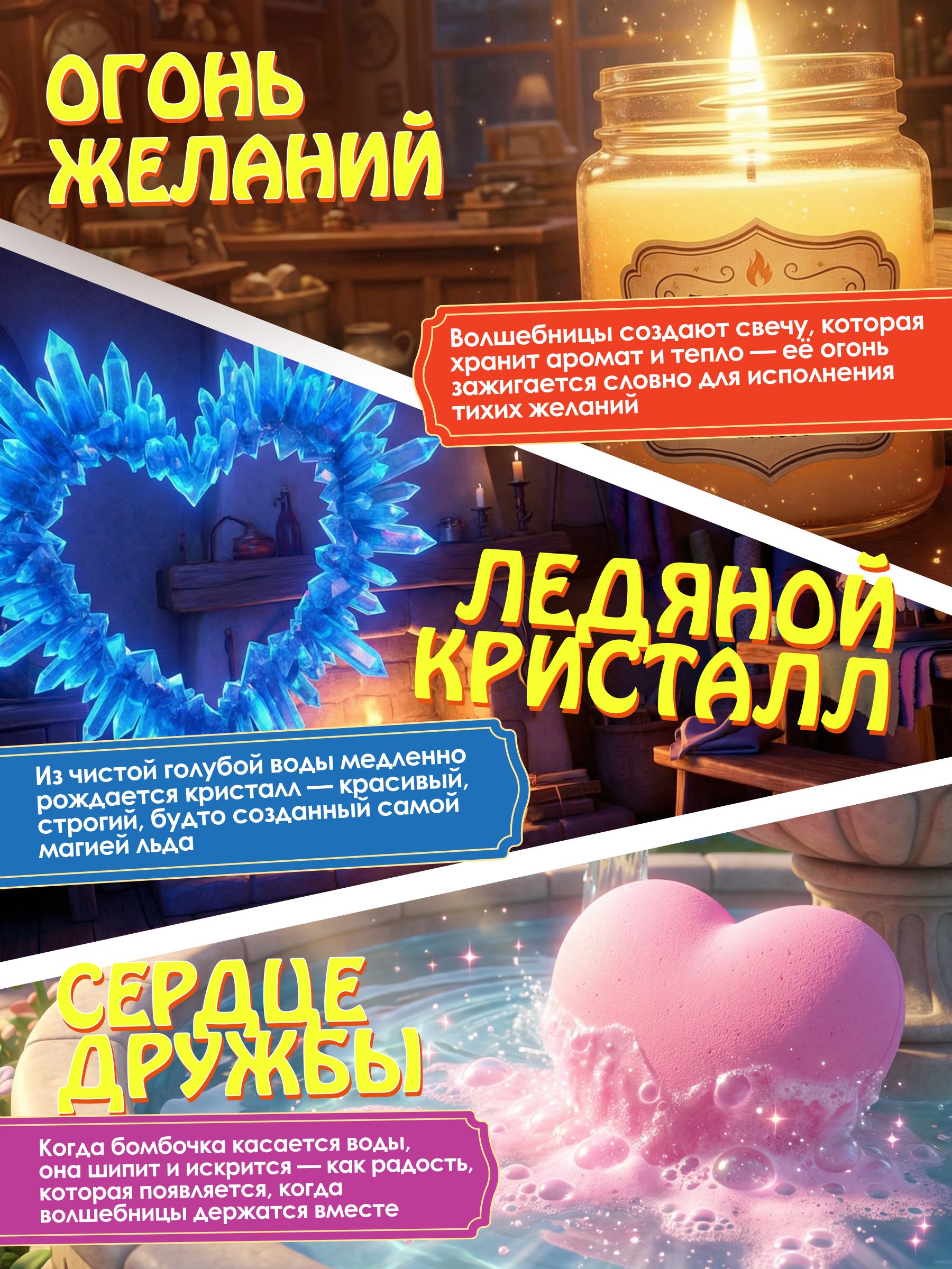 Набор для опытов Наукасити Сказочный патруль 15 в 1 - фото 10