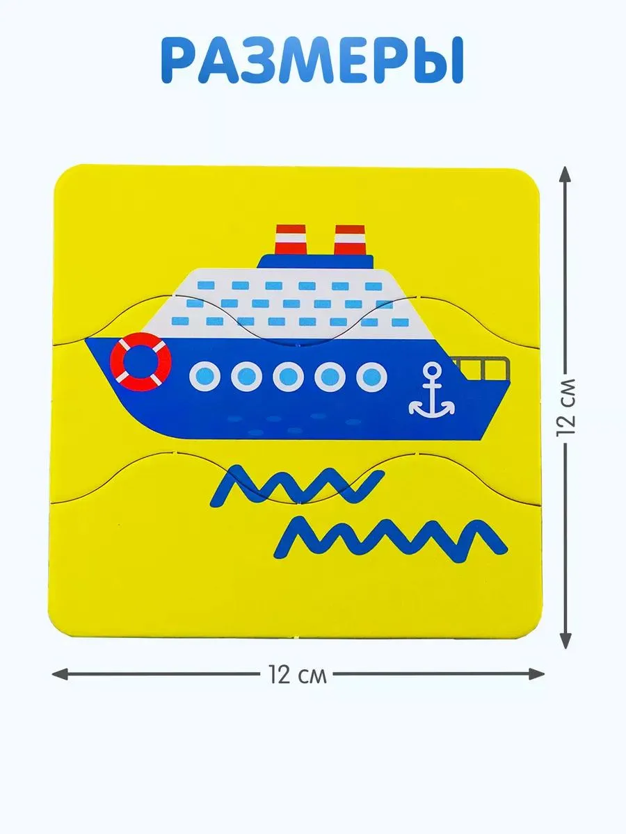 Пазл Alatoys Детские деревянные пазлы деревянный в ассортименте - фото 3