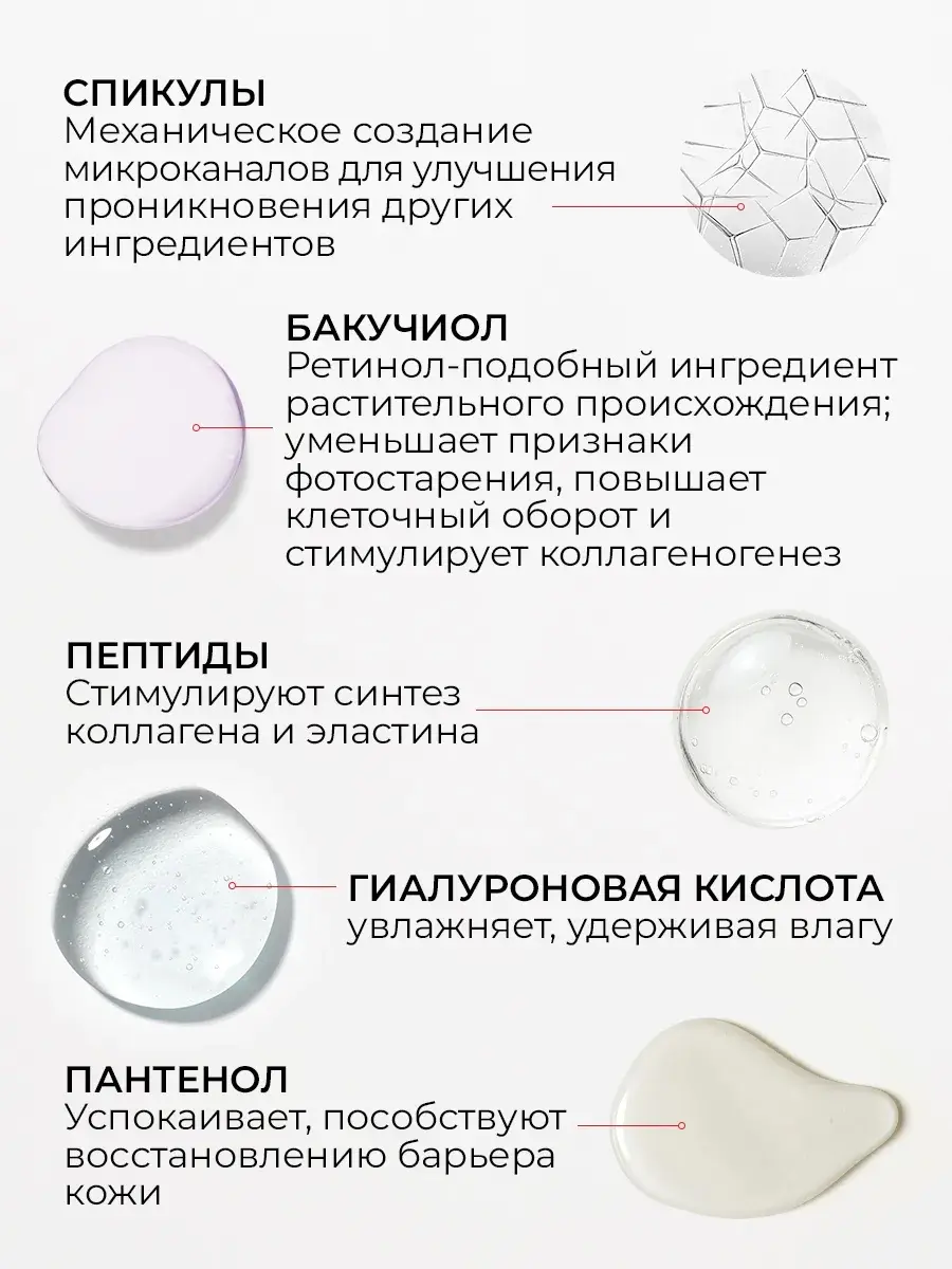 Сыворотка Institute Estelare - фото 2