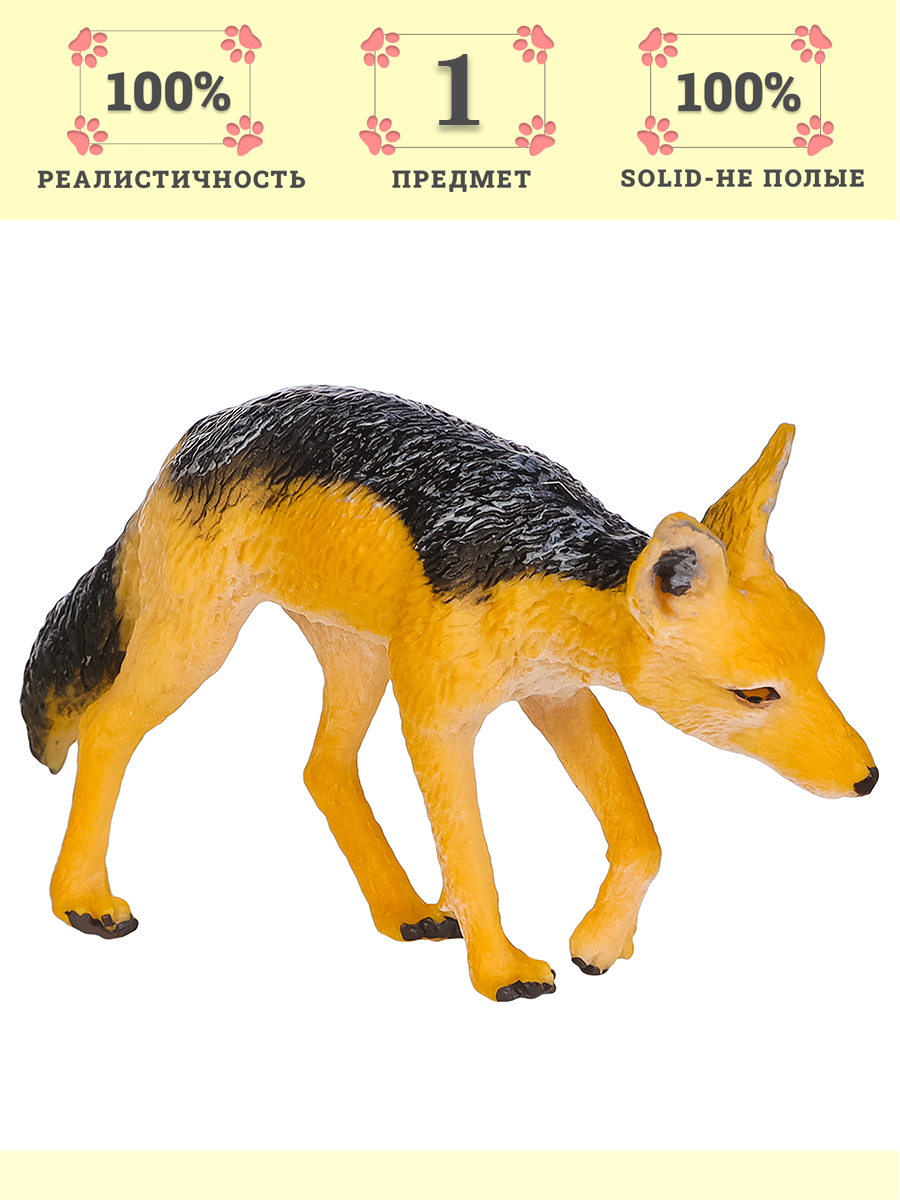 Игровой набор Masai Mara Шакал - фото 1