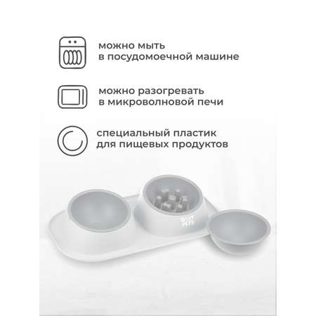 Двойная миска для животных ROXY PETS миска для медленного поедания