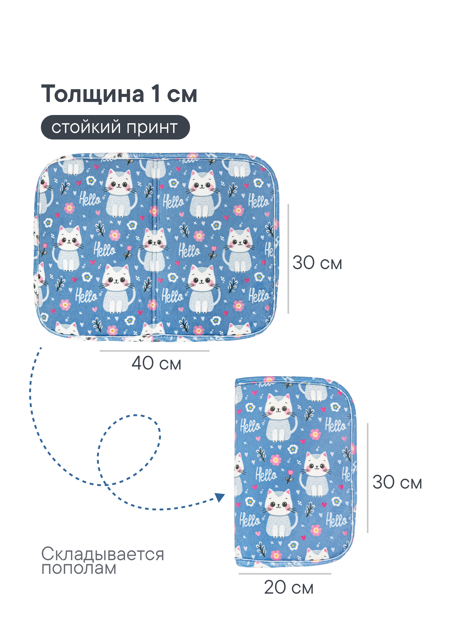 Детский складной коврик VILINA коврик для переобувания 30 x 40 см 1 шт. - фото 7