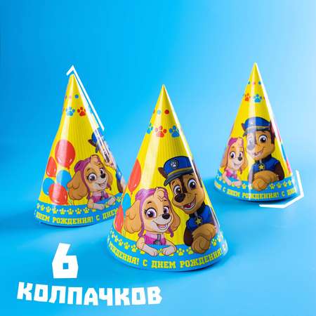 Набор бумажной посуды Paw Patrol «С днем рождения» Щенячий патруль на 6 персон